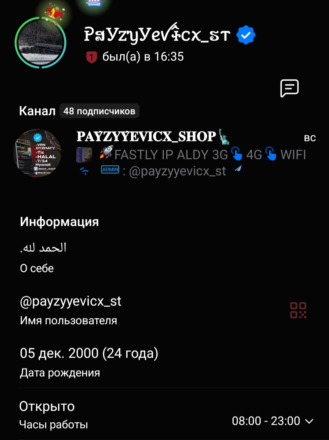 Benim Resmim